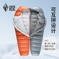 黑冰睡袋B400/B700/B1000/1500成人户外轻量羽绒睡袋户外露营睡袋