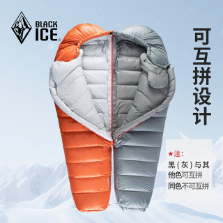 黑冰睡袋B400/B700/B1000/1500成人户外轻量羽绒睡袋户外露营睡袋