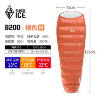 黑冰睡袋B400/B700/B1000/1500成人户外轻量羽绒睡袋户外露营睡袋
