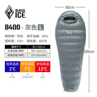 黑冰睡袋B400/B700/B1000/1500成人户外轻量羽绒睡袋户外露营睡袋