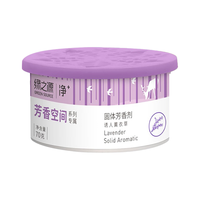 绿之源 GREEN SOURCFE绿之源 GREEN SOURCFE 固体芳香剂清香剂薰衣草香氛室内车载香水厕所除味除臭剂