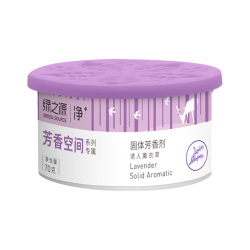 绿之源 固体芳香剂清香剂薰衣草香氛室内车载香水厕所除味除臭剂