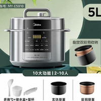 Midea MY-E5910 电压力锅 5L 太空银