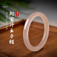 玉镯女藕粉东海水晶玛瑙玉髓翡翠玉石手链串和田玉镯子阿富汗手镯