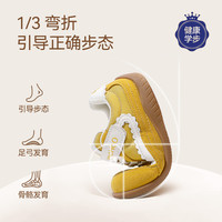 英氏 YEEHOO 儿童运动鞋 黄色 24码(脚长14.3-14.6cm)