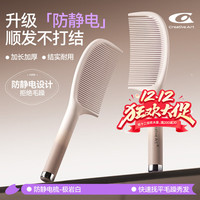 梳子 女士防静电造型梳 密齿梳 男家用儿童女孩直发扎发卷发 学生宿舍