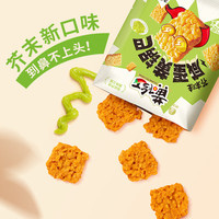 黄飞红 咸蛋黄锅巴 28g*18袋 芥末味