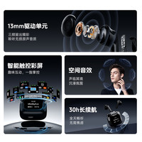  ThinkPad/思考本 LP70 pro 智能触屏 半入耳式蓝牙耳机  粉色