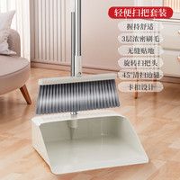 okwife 扫把套装家用2025新款软毛带梳齿扫帚簸箕两件套扫地神器垃圾铲 轻便套扫2件套