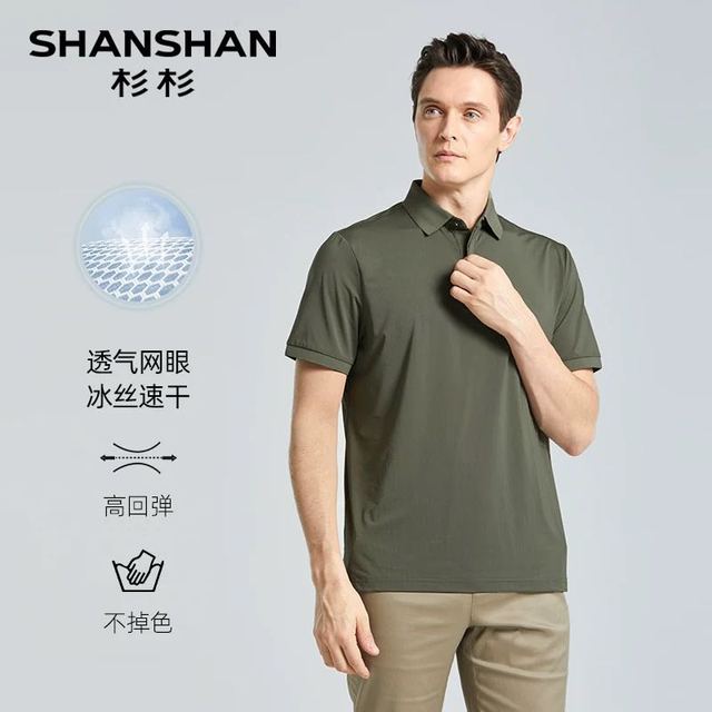 杉杉 奥莱任选T恤男款2025夏季polo衫短袖T恤