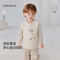 babylove婴儿马甲秋冬薄夹棉保暖马夹男女宝宝棉莫加厚上衣打底可爱坎肩 冻糕粉