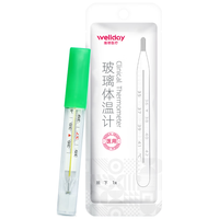 维德(WELLDAY)水银体温计玻璃温度计家用 儿童婴儿宝宝精准体温表成人医用腋下 玻璃体温计【腋下1支】