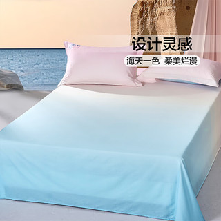 富安娜60s长绒棉床单纯棉单件被单 双人加大1.8米床(260*240cm)心语 【60s长绒棉贡缎款】-心语蓝 260cm*240cm