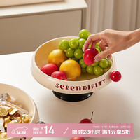 范爷家 轻奢高脚水果盘 干果盒