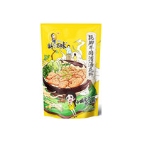 盼之家味乐山跷脚牛肉底料包翘脚牛肉料清汤汤锅火锅底料