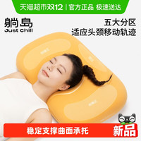 躺岛 猫肚皮枕3.0 记忆棉枕头 2kg 大橘已定