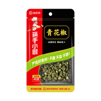 海底捞干辣椒  青花椒 八角 家用调味料香辣特辣炒菜调料 筷手小厨干辣椒30g