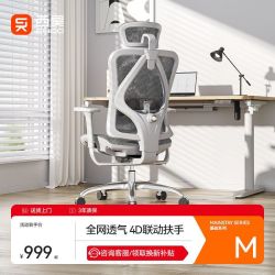 西昊电脑椅_SIHOO M57 人体工学电脑椅 黑色多少钱-什么值得买