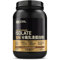 移动端：OPTIMUM NUTRITION ON奥普帝蒙 金标分离乳清蛋白粉1.6/2磅 蛋白质粉 美国