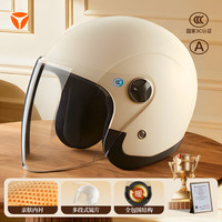 移动端：雅迪 暖护 电动车头盔 均码 杏色