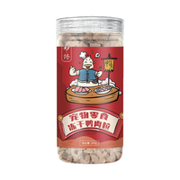 妙修妙修冻干鸡胸肉粒猫粮幼猫成猫咪零食营养宠物零食奖励鸡肉110g