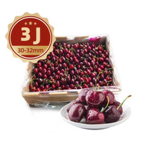 现货：大润发 现货车厘子 智利进口  3J 30-32mm 礼盒装 2.5kg