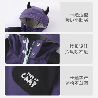 巴厘小猪男童棉服冲锋外套秋冬夹棉保暖加绒棉袄宝宝超萌可爱加厚儿童冬装 暮山紫 80