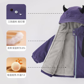巴厘小猪男童棉服冲锋外套秋冬夹棉保暖加绒棉袄宝宝超萌可爱加厚儿童冬装 暮山紫 80