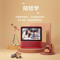 小度 智能屏8S 8英寸高清大屏 影音娱乐视频通话智慧屏触控屏