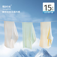 【月享装】有时光一次性内裤女纯棉无菌旅行出差用品日抛免洗短裤 Y9【臻抑冰丝15条】7A抗菌-纯棉裆 L