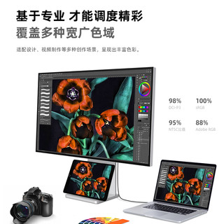 iPlaoe 27英寸 4K 144Hz IPS Type-C 显示器