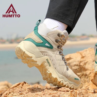 悍途 减震舒适登山鞋户外防滑耐磨徒步鞋秋冬新款户外防撞旅游爬山鞋 米色女