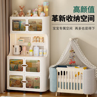 奇收母婴喂养台柜宝宝收纳多功能护理台婴儿房置物架婴儿用品储物柜