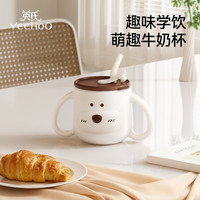 YEEHOO儿童吸管杯水壶水杯宝宝喝水杯牛奶杯早餐杯婴儿用品辅食 巧克力小狗牛奶杯