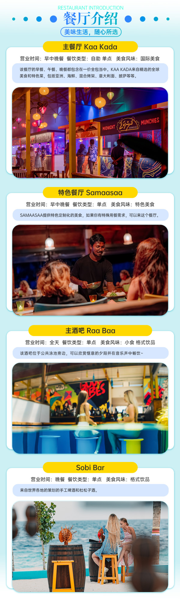 马尔代夫五星奥嘉岛5天4晚一价全含亲子蜜月游套餐