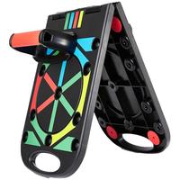 DECATHLON 迪卡侬 多功能俯卧撑板 8641242