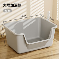 宠此无忧 猫砂盆超大号半封闭猫砂盆特大防外溅巨大缅因猫厕所宠物用品 冰川灰50CM超大号
