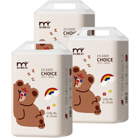 名人宝宝 新生儿纸尿裤 54片