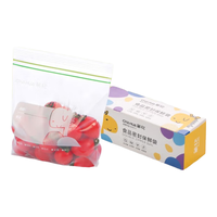 CHAHUA 茶花 食品密封袋自封口保鲜袋加厚食品级辅食袋家用防潮分类收纳袋 中号