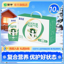 蒙牛 新养道优益无乳糖牛奶全脂调制乳 200ml×10包