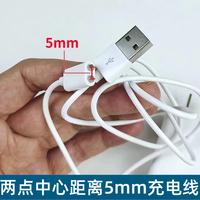 AIDAMO 自动吸附 磁吸充电线