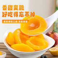 浙梅黄桃罐头510g*4罐玻璃瓶装对开新鲜水果罐头
