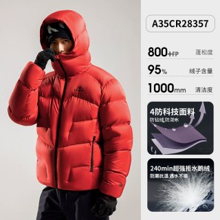 骆驼喜马拉雅雨崩鹅绒羽绒服女轻薄冬季户外保暖充绒厚外套男 XXL