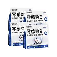 猫王猫砂 除臭 【48小时不返臭】清新原味2.4kg*4