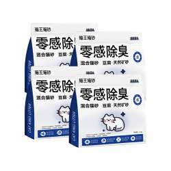 猫王猫砂 豆腐猫砂混合矿砂清新奶香原味2.4kg*4袋 强效除臭留香无尘除异味