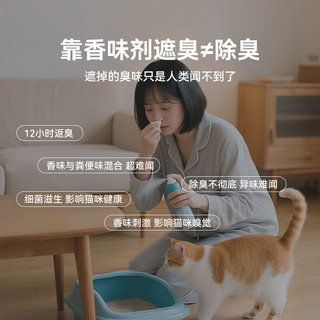 猫王 除臭 猫砂 2.4kg×2