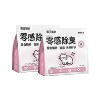 猫王 蜜桃乌龙 除臭 猫砂 2.4kg*2