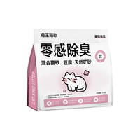 猫王猫砂 蜜桃乌龙味 豆腐矿砂混合 2.4kg