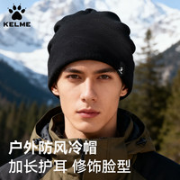移动端、京东百亿补贴：卡尔美 帽子男冬季2025年新款针织帽保暖登山冷帽防风帽户外运动跑步帽女