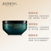 植村秀(shu uemura)美发【蔡徐坤】 米萃密集修护洗发水精华发膜 强韧改善毛躁 米萃密集修护发膜200ml